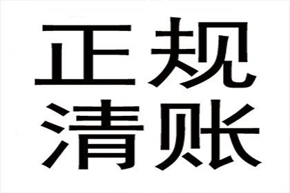 拖欠债务是否违背社会道德规范？